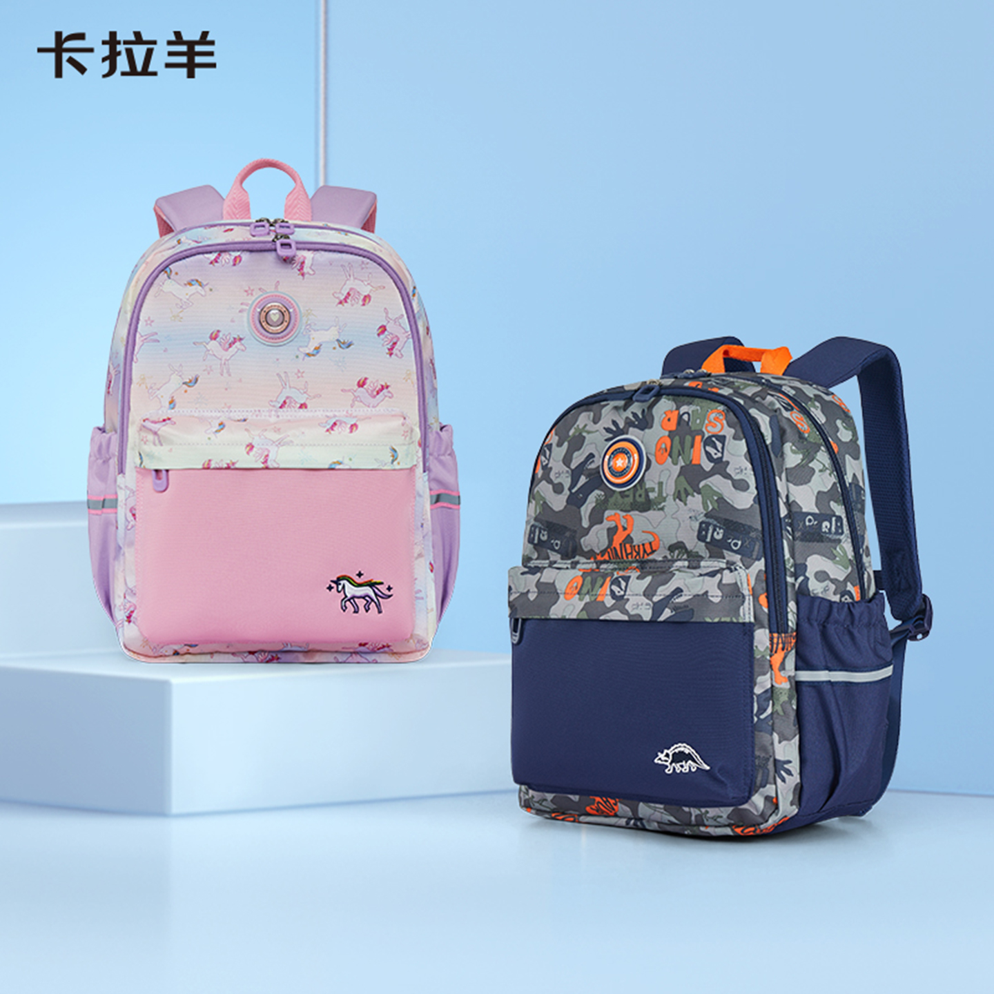 超轻卡拉羊一年级书包女生