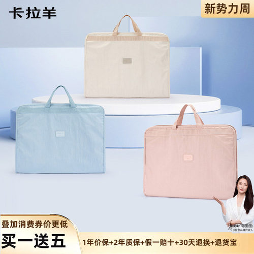卡拉羊大容量旅行袋可登机