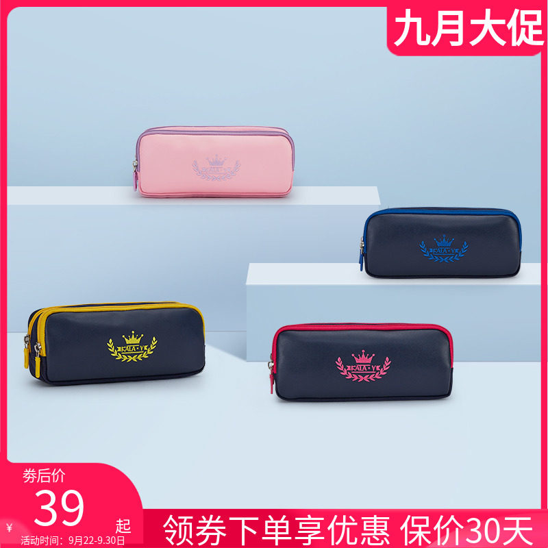 Caran Primary and secondary school students Pencil bag men and women capacity multi-storey Stationery bags Simplicity light children pencil Storage bagin the Leather/Lady bags/Men's bag, Ms. bags  category - from Buy2taobao.com to provide professional Taobao agent buy service