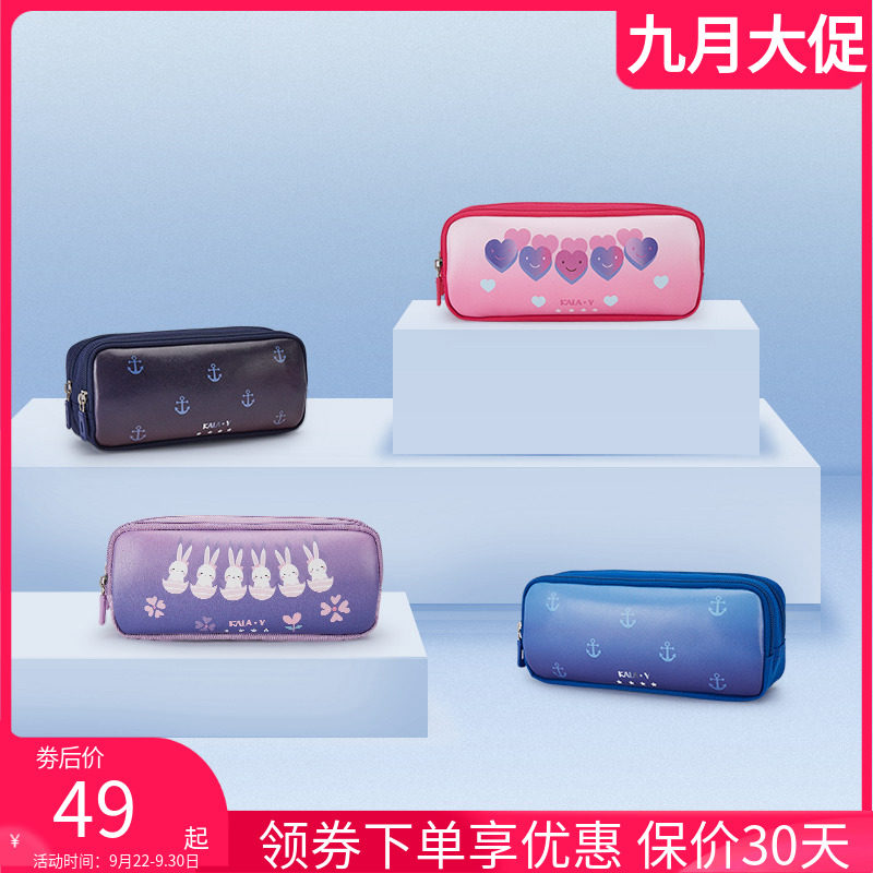 卡拉羊笔袋小学生男女孩可爱多隔层多功能文具袋儿童文具盒在类目 箱包皮具/热销女包/男包, 女士包袋中 - 来自Buy2taobao.com提供专业的淘宝代购服务