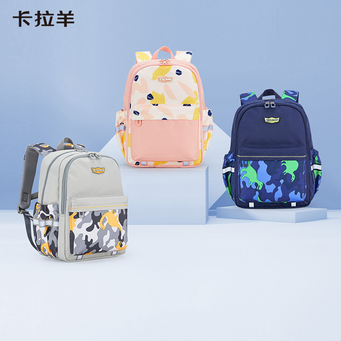 超轻轻便可折叠卡拉羊小学生1-3年级儿童书包幼升小新款超轻书包,箱包皮具/热销女包/男包,双肩背包,淘宝优惠券,粉丝福利购,淘宝优惠卷