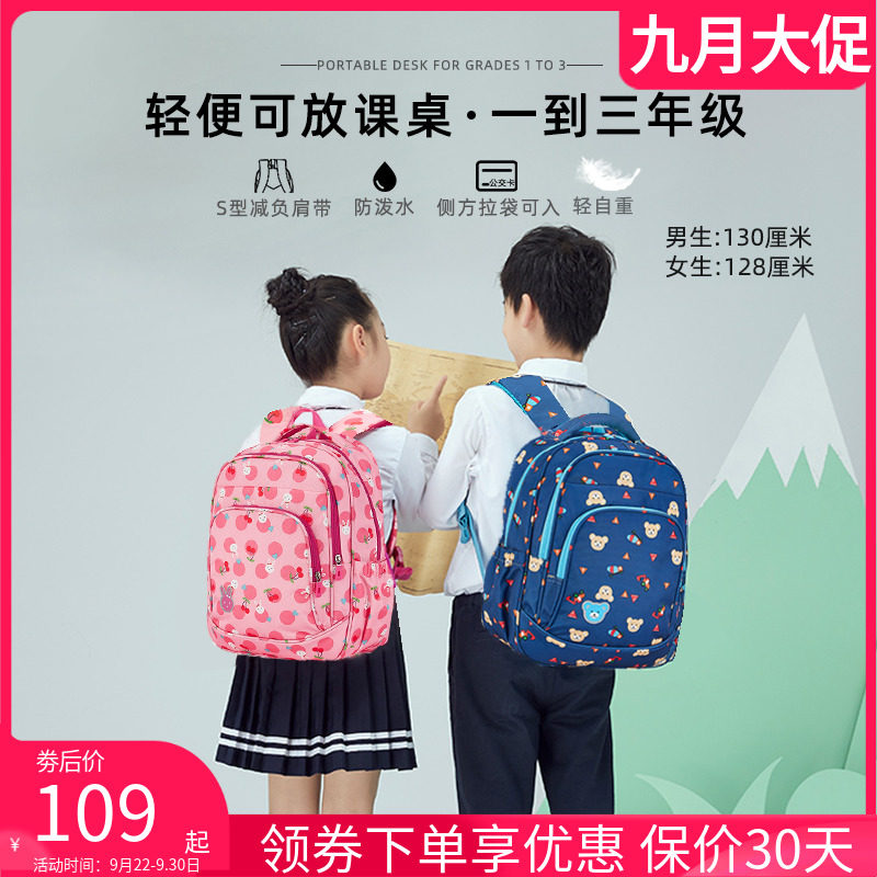 超輕便卡通可愛減負卡拉羊雙肩包小學生書包女孩壹到三年級兒童男在類目 箱包皮具/熱銷女包/男包, 雙肩揹包中 - 來自Buy2taobao.com提供專業的淘寶代購服務
