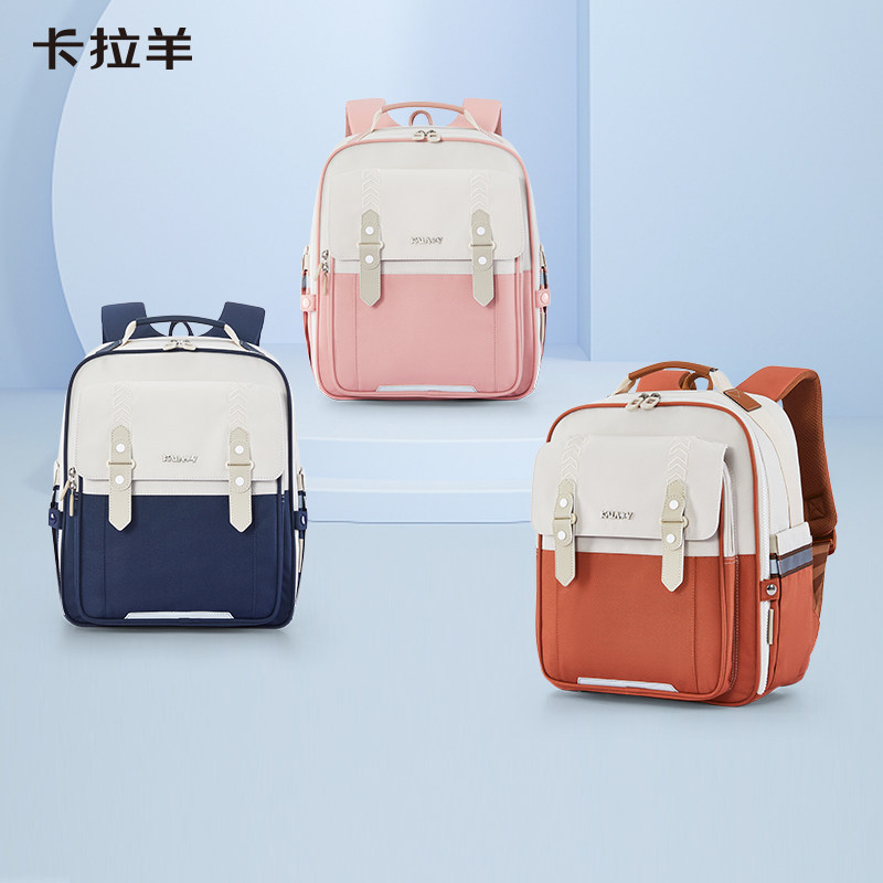 卡拉羊小学生书包1-3-6年级轻便大容量双肩包男减负云朵背包女,箱包皮具/热销女包/男包,双肩背包,淘宝优惠券,粉丝福利购,淘宝优惠卷