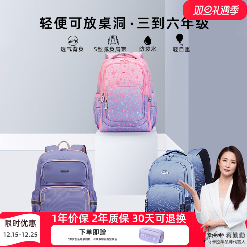 一体式轻便双肩背包防泼水