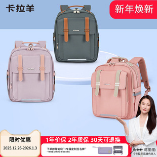 卡拉羊升级款 中小学生男减负防下坠云朵书包大容量背包女CX2205