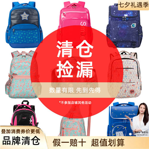 正品双肩包卡拉羊清仓