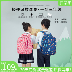 超轻便卡通可爱减负卡拉羊双肩包小学生书包女孩一到三年级儿童男