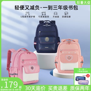 卡拉羊小学生1-3年级书包男女轻便减负护脊背包儿童双肩包CX2130