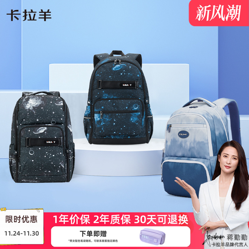 轻便一体式时尚风双肩背包