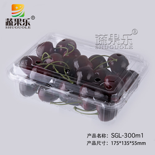 SGL-300M1八两草莓包装盒樱桃车厘子包装水果包装盒一次性400克 - 封面