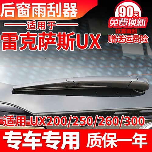 专车专用 质保一年 赠送运费险