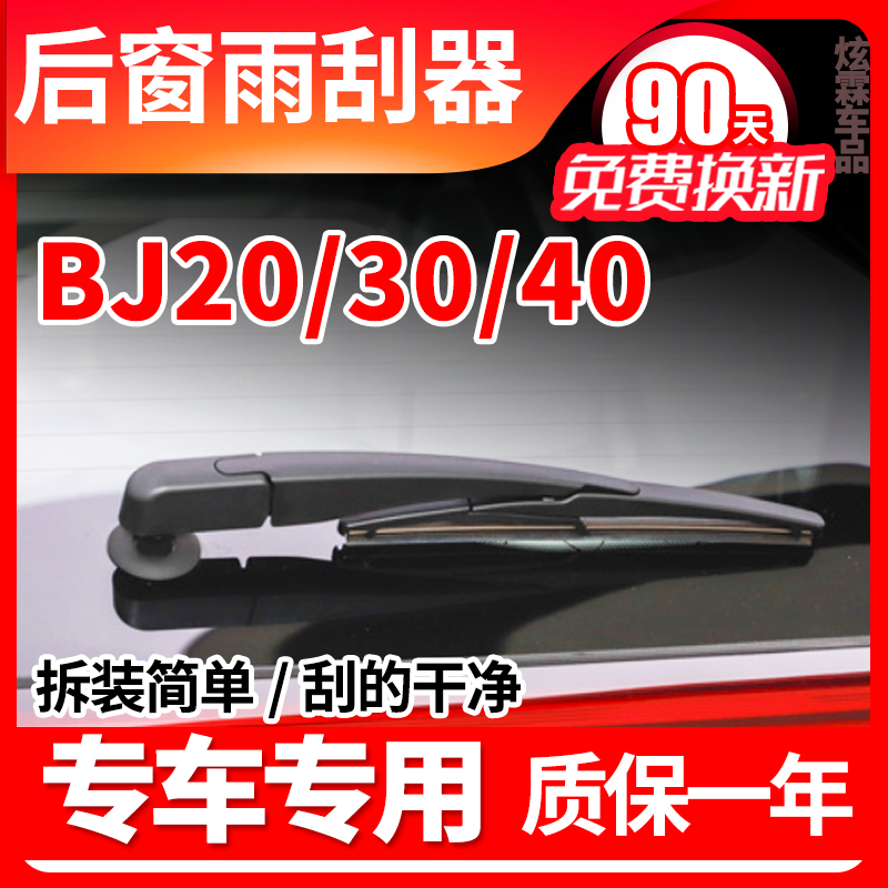 专车专用 质保一年 赠送运费险