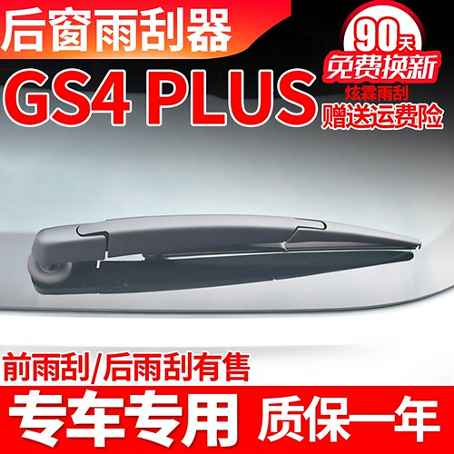 专车专用 质保一年 赠送运费险