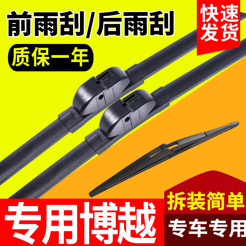 快速发货 质保一年 赠送运费险