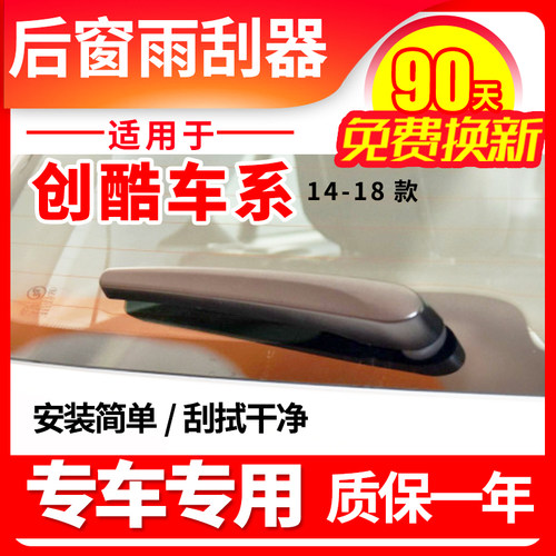 专车专用 90天免费换新 赠送运费险