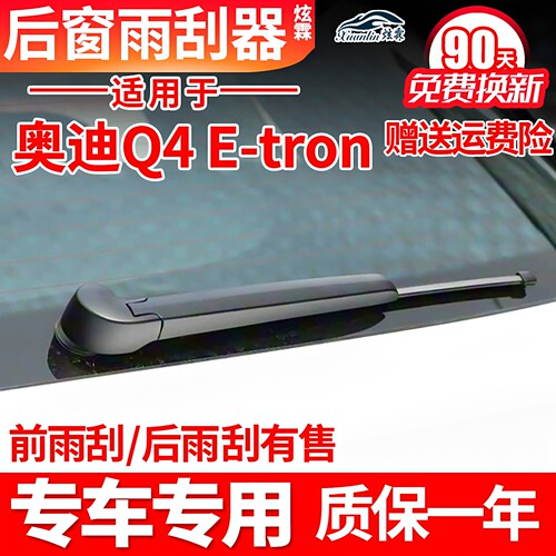 专车专用 质保一年 赠送运费险