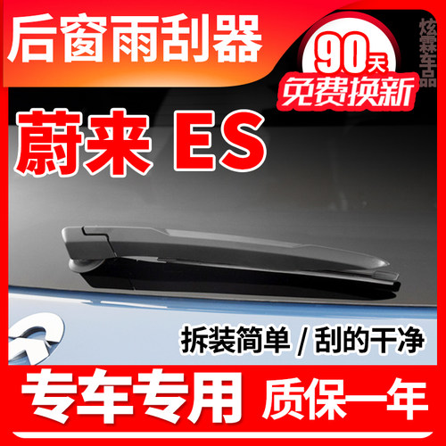 赠送运费险  质保一年  专车专用