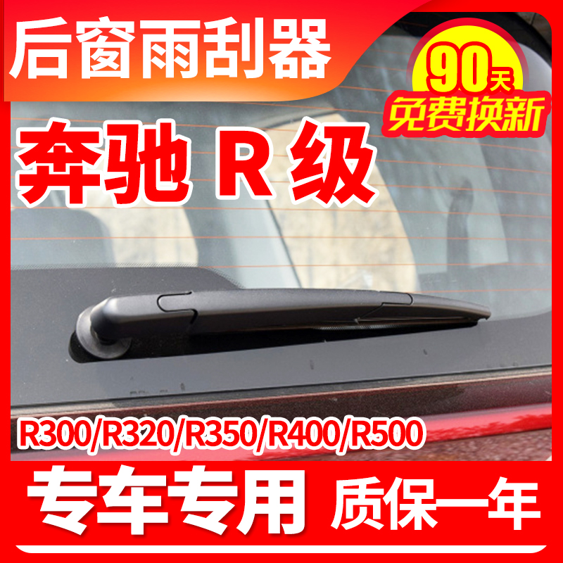 专车专用 质保一年 赠送运费险