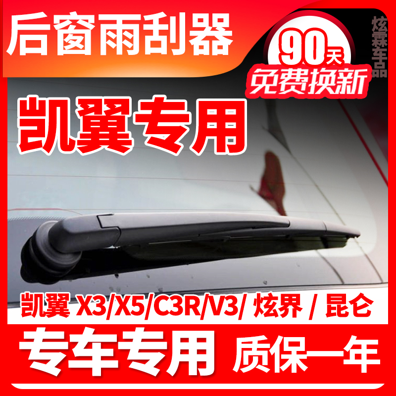 专车专用 质保一年 赠送运费险