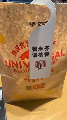 其他防水提示错漏餐标牌