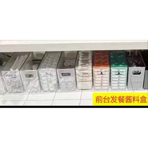 商用可乐杯盖扣盖收纳盒餐厅同款饮料小盖收纳盒咖啡小黑盖定位盒