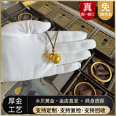 男女款 金店同款 金包银葫芦吊坠新中式 百搭福禄葫芦项链生日礼物