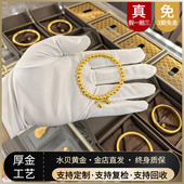 金店同款 两世欢手链黄金荷花转运珠手串不掉色送女友情人节礼物