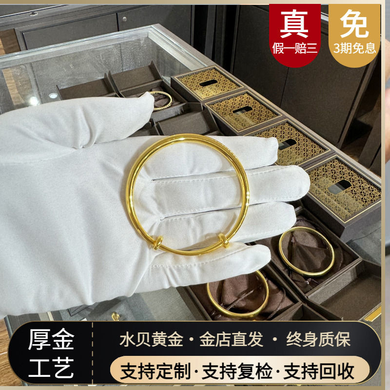 金店同款金包银推拉手镯女古法亮面实心不掉色黄金镯子情人节礼物