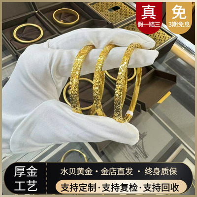 厚金包银不掉色碎冰冰爆闪手镯女