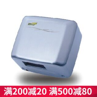 迈得尔MS250C1恒温干手器 全自动感应烘手器干手机烘手机