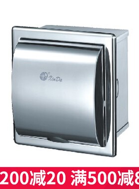 信达JZH10N2进口不锈钢防水纸巾盒卷纸盒 嵌入式纸巾架厕纸架