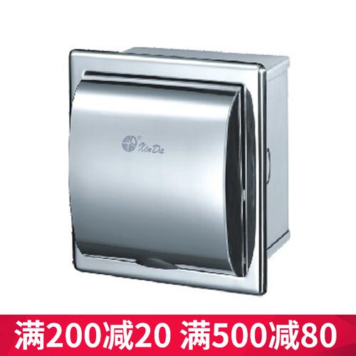 信达JZH10N2进口不锈钢防水纸巾盒卷纸盒 嵌入式纸巾架厕纸架
