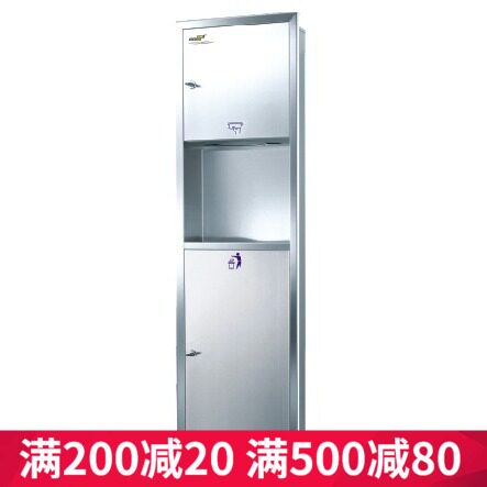 信达GSG63A嵌入暗装不锈钢组合柜 擦手纸箱垃圾箱二合一干手柜