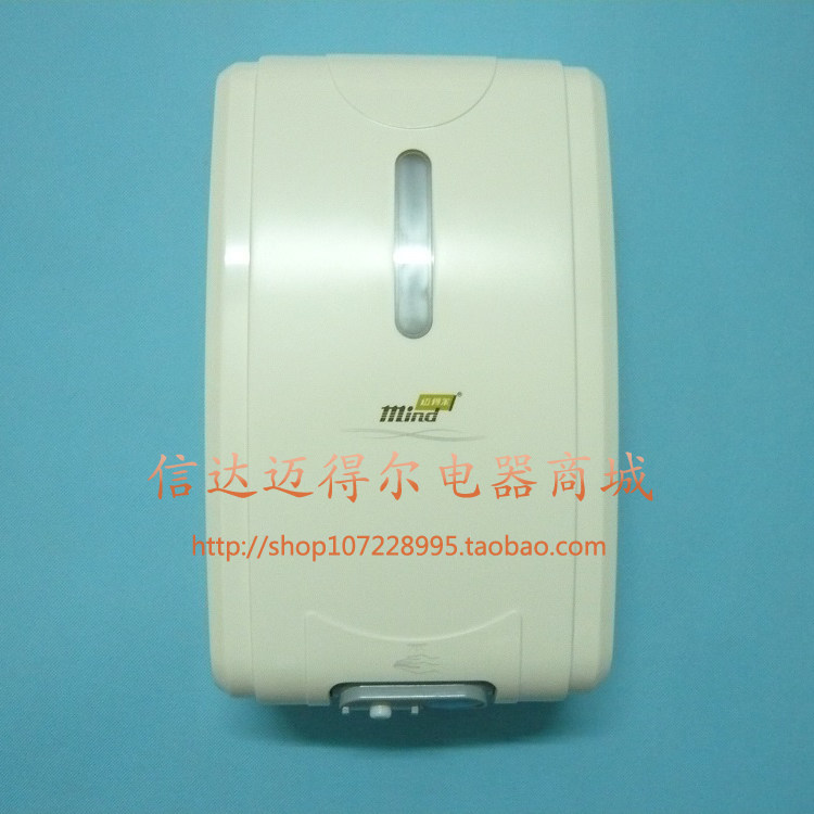 迈得尔MX210A1自动感应净手器 自动喷雾消毒机 酒精喷雾式消毒器