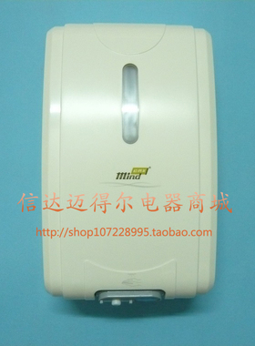 迈得尔MX210A1自动感应净手器 自动喷雾消毒机 酒精喷雾式消毒器