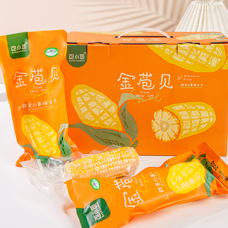 金苞贝有机鲜食糯玉米10根/箱