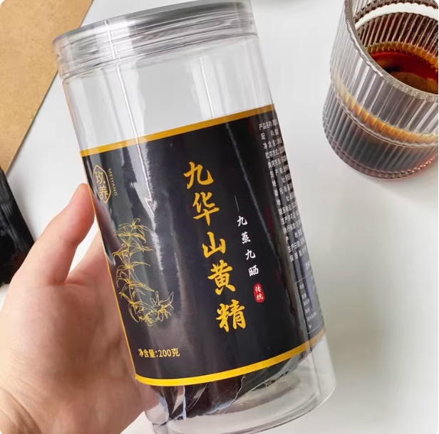 玫养九华山黄精200g/罐即食泡茶