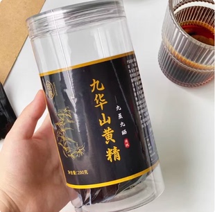 200g/罐 玫养九华山黄精九蒸九晒独立包装即食泡茶健康养生茶饮
