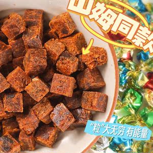 天天好日子牛肉粒500g/独立包装