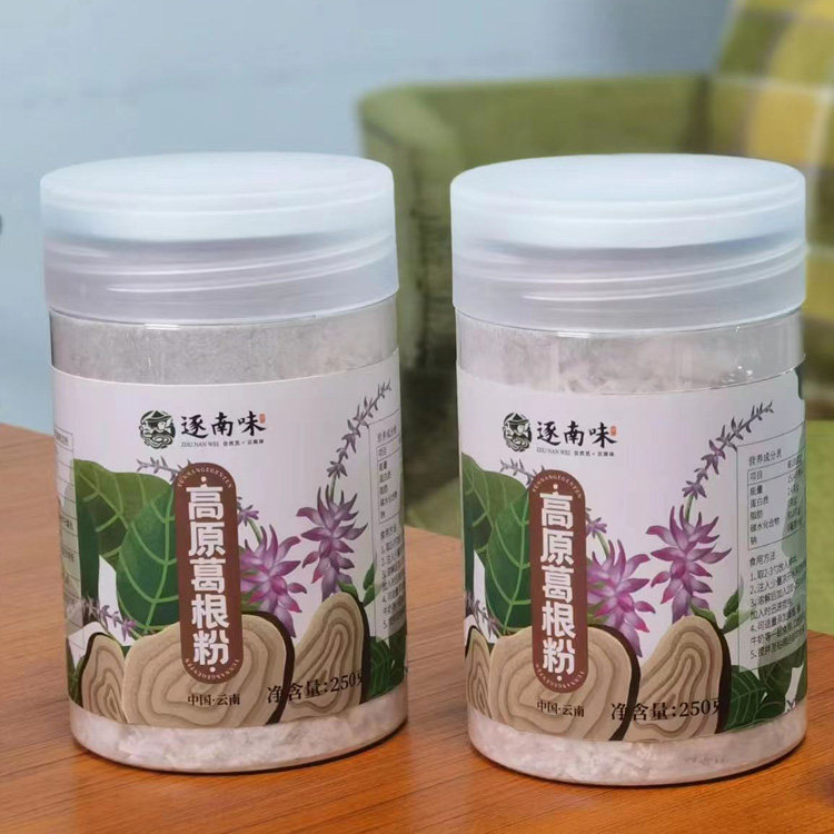 逐南味云南高原葛根粉250g*2罐