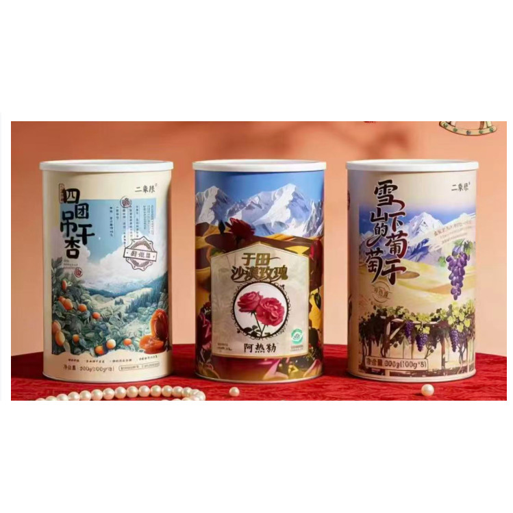 二象限雪山下的葡萄干四团吊干杏