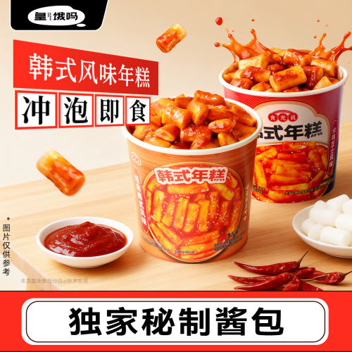 食光说韩式风味年糕条3桶装方便