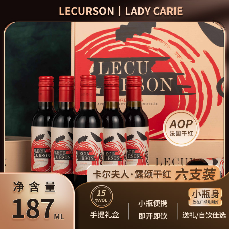 卡尔夫人露颂干红葡萄酒187ml6瓶图片