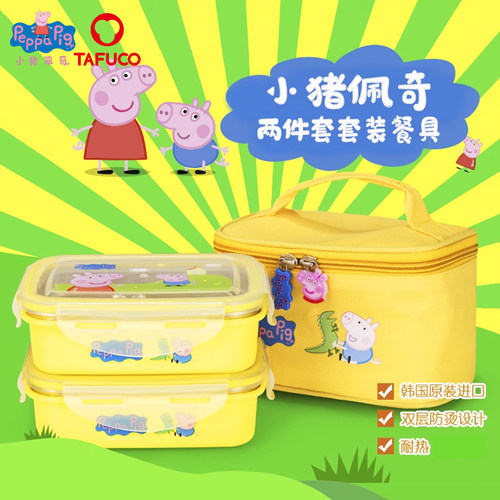 304不锈钢儿童小学生便当盒