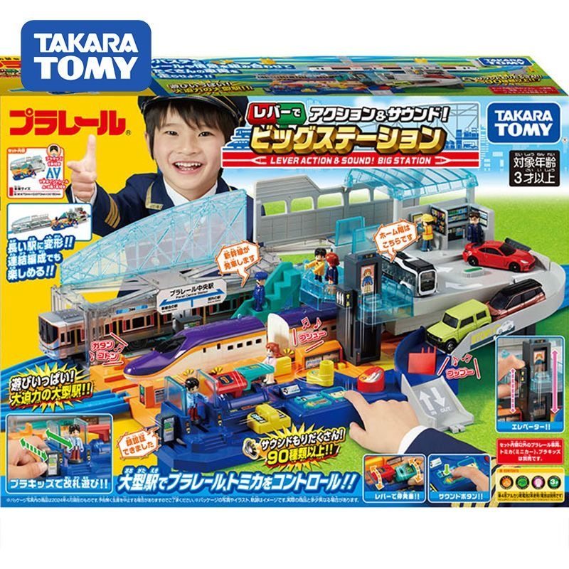 不含火车-TOMY多美卡普乐路路火车合金车双层大型车站套组915485