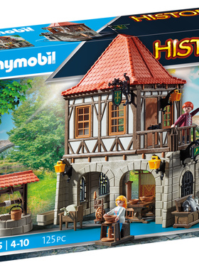 【中世纪房子系列】playmobil摩比世界70955博物馆70953塔楼玩具
