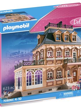 【维多利亚系列】playmobil摩比世界70890大号维多利亚娃娃屋