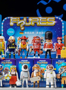 【12个人偶】playmobil摩比世界71034明盒宇航员飞行员采花女人偶
