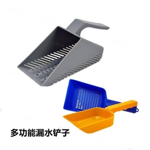 鱼缸水草泥翻缸用铲子 水晶虾缸翻缸用铲子 平沙铲洗砂铲漏水沙铲