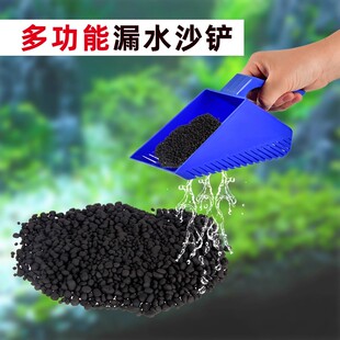 水族箱翻缸开缸用鱼缸水草泥清理底砂铲子塑料沙铲漏水铲子铲沙子